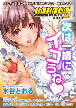 Group Gunsryu E Hentai Galleries