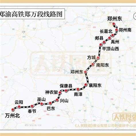 郑渝高铁全线通车进入倒计时～附线路图试验襄阳东至