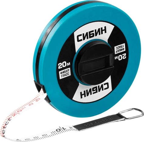 Купить Мерная лента фиберглассовая, 20м (34154-20) СИБИН 34154-20 в Минске