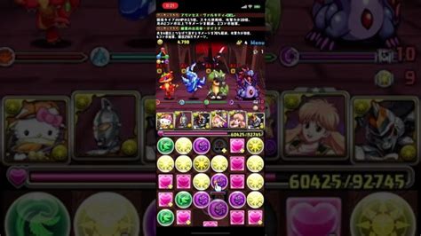 【パズドラ】裏・修羅の限界【ノーコン】裏魔廊の支配者【同キャラ禁止】デイトナ×デイトナ │ パズドラの人気動画や攻略動画まとめ パズル