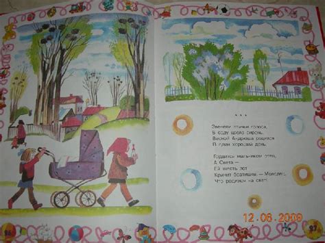 Книга: "Стихи Агнии Барто" - Агния Барто. Купить книгу, читать рецензии ...