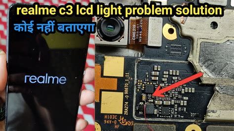 Realme C Lcd Light Solution Realme C Light Jumper Youtube