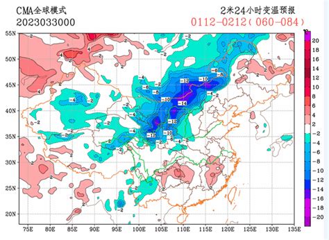 这些地方暖到破纪录 强冷空气到货后气温掉回个位数荔枝网新闻