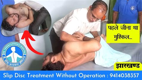 Jharkhand Slip Disc Treatment Without Surgery By Dr Yogesh Sharma