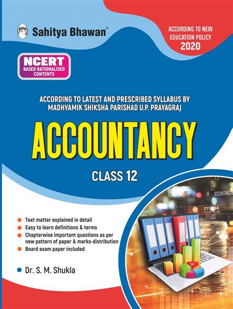 Sahitya Bhawan Class 12 Dr SM Shukla Accountancy Book For UP Board And