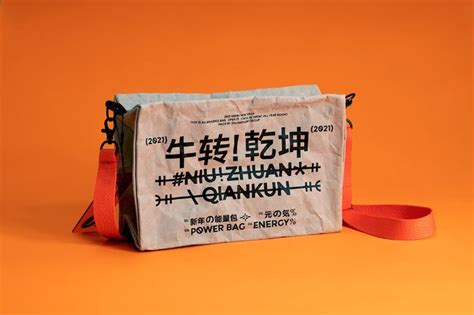 Zhuanzhuan New Year Gift Box Package Design On Behance Packaging