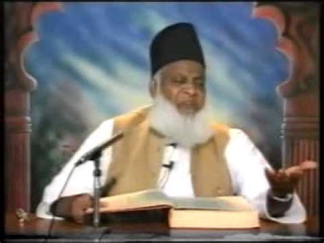 Daras E Quran Surah Al Baqarah By Dr Israr Ahmed Part Flv Youtube