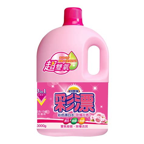 【妙管家】彩色漂白水 玫瑰花香3000g 全聯全電商