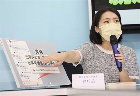 網傳找狗仔跟拍 徐巧芯：造謠抹黑一個都不放過圖 中央通訊社 Line Today