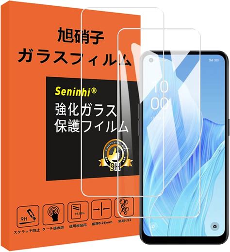 Amazon 対応 Oppo Reno9 A 用 ガラスフィルム 指紋認証対応 【2枚セット】 対応 Oppo Reno9a ガラス