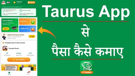 Taurus App Se Paise Kaise Kamaye Teen Patti Master Payment Proof