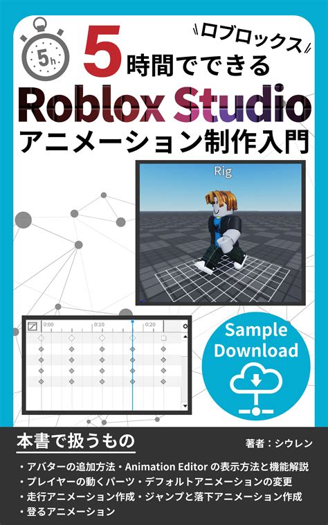 Roblox Studio Sound Roblox Studio Tips