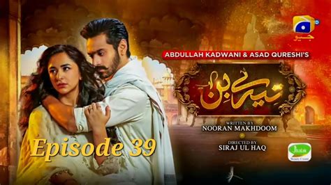 Tere Bin Zubair A Mean Rival Episode Teaser Promo Review