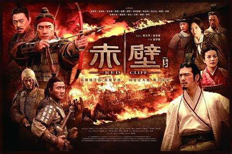 Red Cliff Movie HQ Red Cliff Battle Films HD Wallpaper Pxfuel