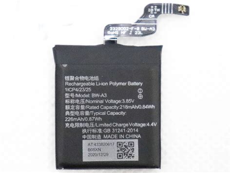 Vivo Battery Compatible Batteries Vivo Batteryclub Org