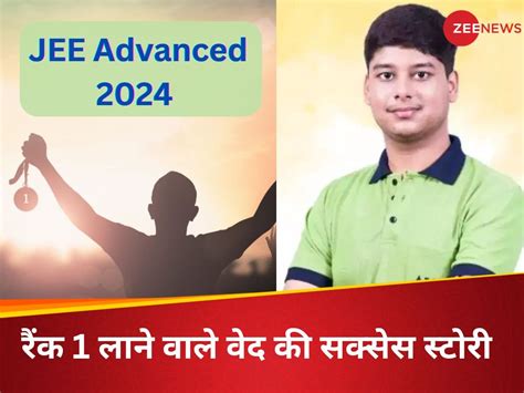 Jee Advance 2024 Topper Success Story Inspiring Journey Of Iit Delhi