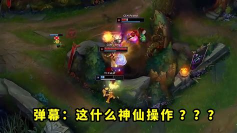 昨天T1比赛大魔王faker把多少人看懵了一丝血1v2天秀逃生GEN都被秀麻了 YouTube