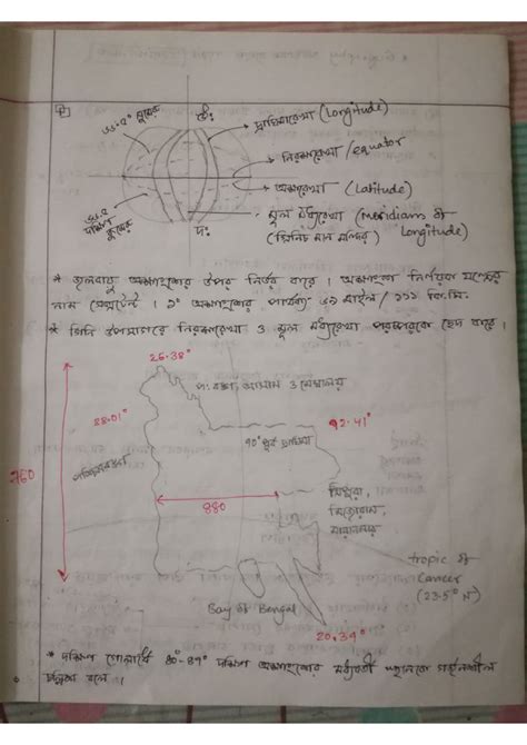 Geography - Bangladesh Studies - Studocu