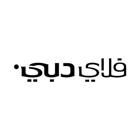 شعار فلاي دبي Download png