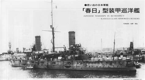 Ijn Nisshin