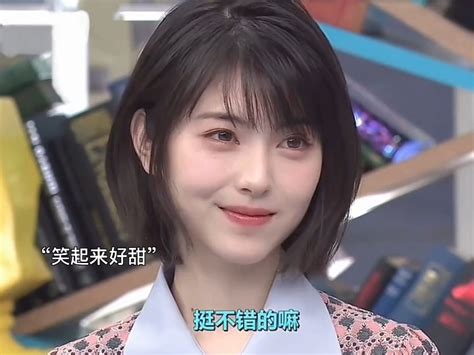 飒起来渡边美波哔哩哔哩bilibili