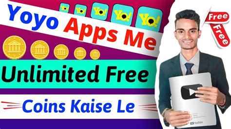 Yoyo Apps Me Free Me Coins Kaise Badhaye Yoyo Apps Me Unlimited