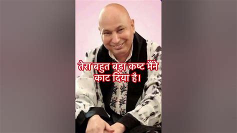 पुत्र तू ज्यादा सोचेया ना कर बस गुरु ते विश्वास रख 🙏🏻 Jai Guru Ji 🙏🏻