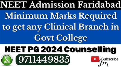 Neet Pg Minimum Marks Required To Get Any Clinical Branch In Govt