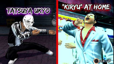 Kurohyou 2 クロヒョウ2 Ukyo Tatsuya Vs Kiryu At Home Ex Hardno Damage