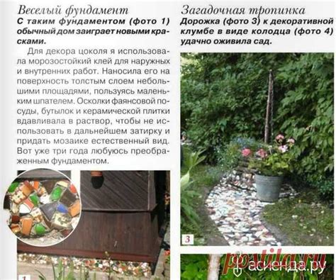 Журнал 'ДЕЛАЕМ САМИ' 3: Дневник пользователя Уралочка000 | для дома ...
