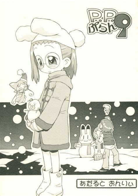 Ojamajo Doremi Magical Doremi Hentai Manga Doujin XXX 3Hentai