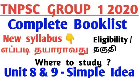 Tnpsc Group 1 2020 New Syllabus Where To Study For Tnpsc Group 1 New