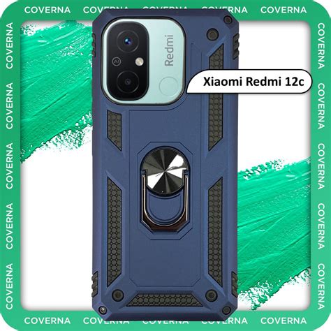 Чехол противоударный бронированный на Xiaomi Redmi 12C, для Редми 12С с ...