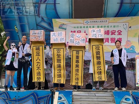 【圖輯】基層醫療「累得像鬼」遊行爭勞權 要政府改革地獄職場 公民行動影音紀錄資料庫