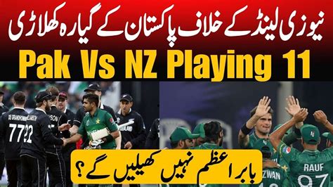 Pakistan Vs New Zealand 2nd T20 Match Playing 11 2024 Pak Vs Nz 2nd