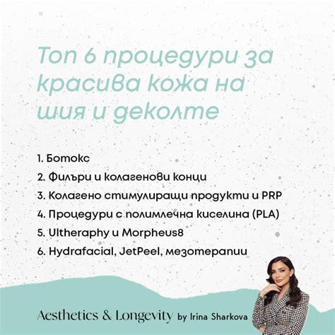 Блог | VDerm
