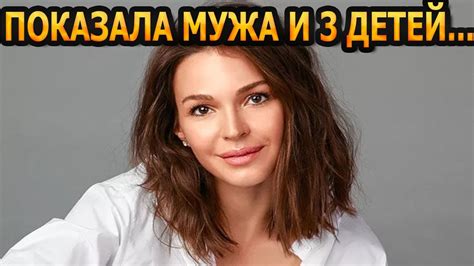 АХНУЛИ ВСЕ! Кто муж и как выглядят 3 детей звезды сериала "Трейдер ...