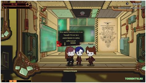 Lobotomy Corporation скачать торрент на русском последняя версия ...