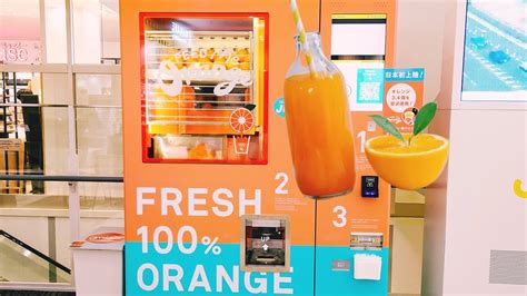 Freshly Squeezed Orange Juice Vending Machine Youtube