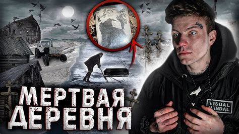 МЕРТВАЯ деревня в лесах. Нашли Заброшенный дом УМЕРШЕГО - YouTube