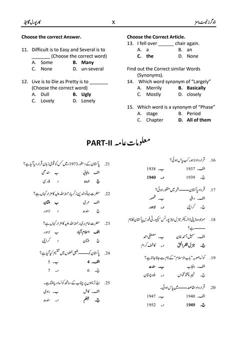 Solution Asf Corporal Original Solved Papers Studypool