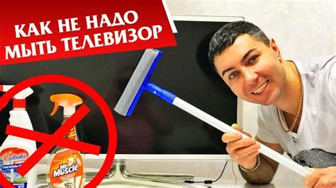 Чем протереть экран ЖК-телевизора без разводов в домашних условиях: от ...
