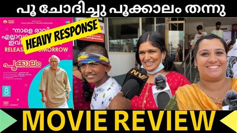 Pookalam Movie Review Theater Response Public