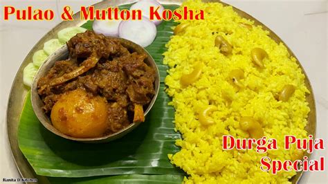 Durga Puja Special Basanti Pulao Mutton Kosha Recipe Non Veg Thali