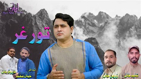 New Pashto Songs 2021 Shah Farooq New Tape Tapay Za Pa Malakand