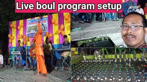 Live Boul Program Bolbom Special 2022 Boul Song Live Program