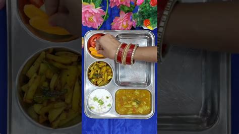 Shorts Desi Lunch Thali Ideas 😋youtubefeed Youtubeshorts Lunchidea