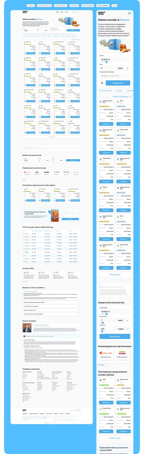 Финансовый маркетплейс :: Behance
