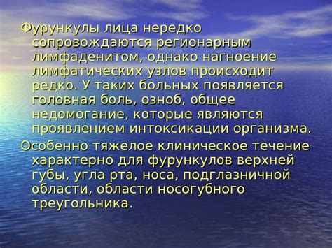 Презентация Фурункулы packed