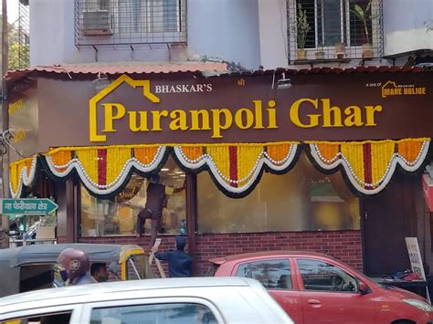 Puranpoli Ghar Panch Pakhadi Thane West Thane Zomato